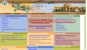 Ration card Online Apply 2020