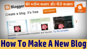 create a blog on blogger