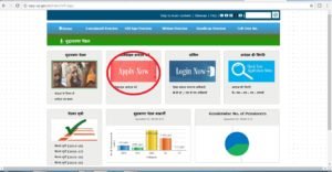 Old age pension online apply