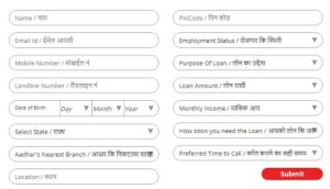 Aadhar-Card-Home-Loan-online-apply 2019