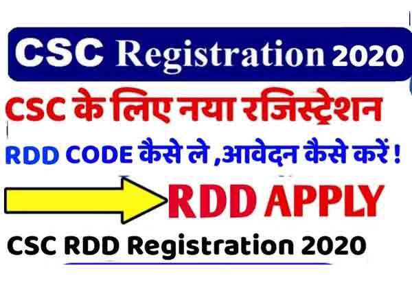 CSC-Registration-RDD-code