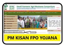 Fruits Pm Kisan FPO registration, Fruits PMKisan Apply 2022