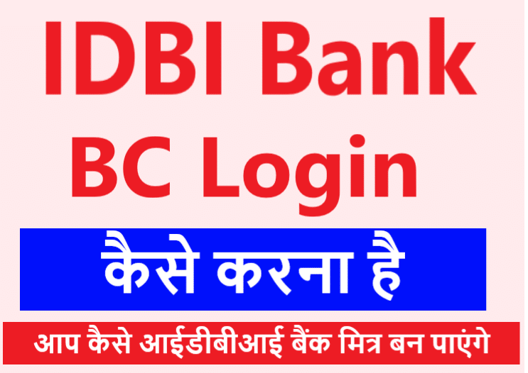 Idbi Csc Login Csc Idbi Bank Csp Registration 2023 8567