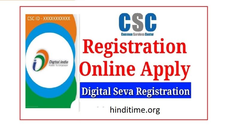 csc-registration-2022