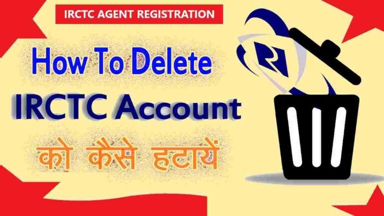 how to delete irctc account online 2022