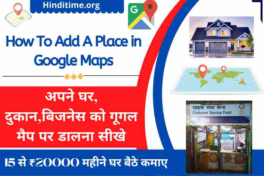 How to add a place in Google Maps