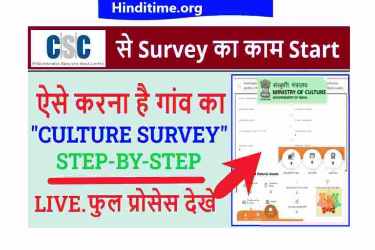 CSC Culture Survey