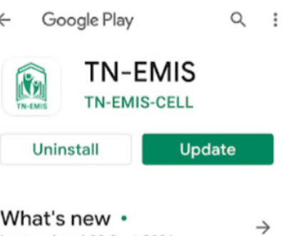 TN-EMIS Mobile App Download