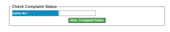 ekalyan Complant Status Check