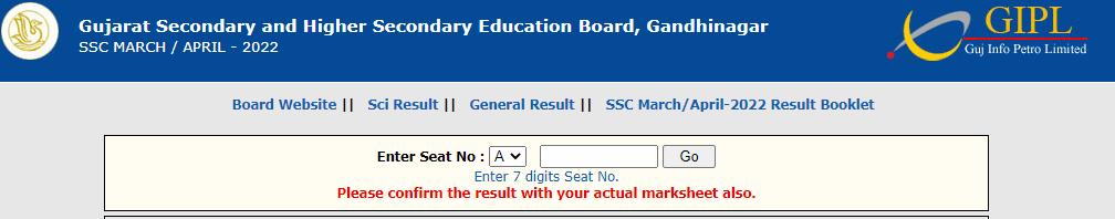 GSEB SSC Result 2022