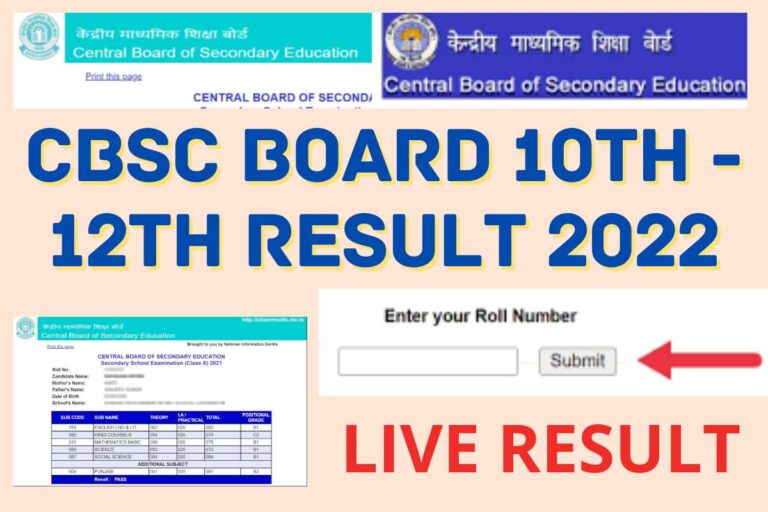 CBSE Board 10th,12th Result