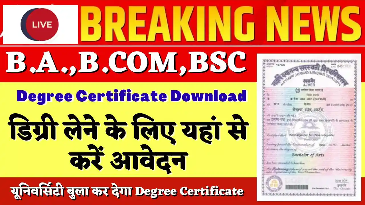 B.A.,B.COM,BSC Degree Certificate Download