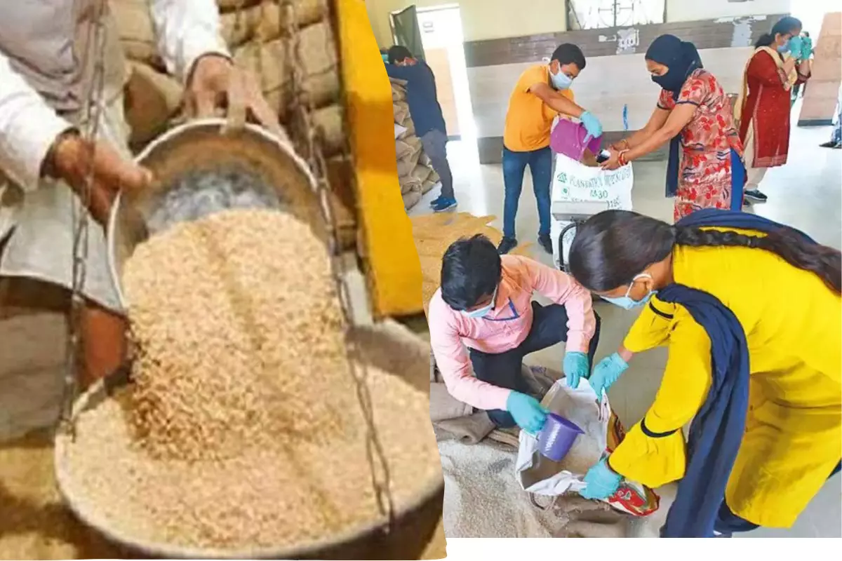 Ration card New Update