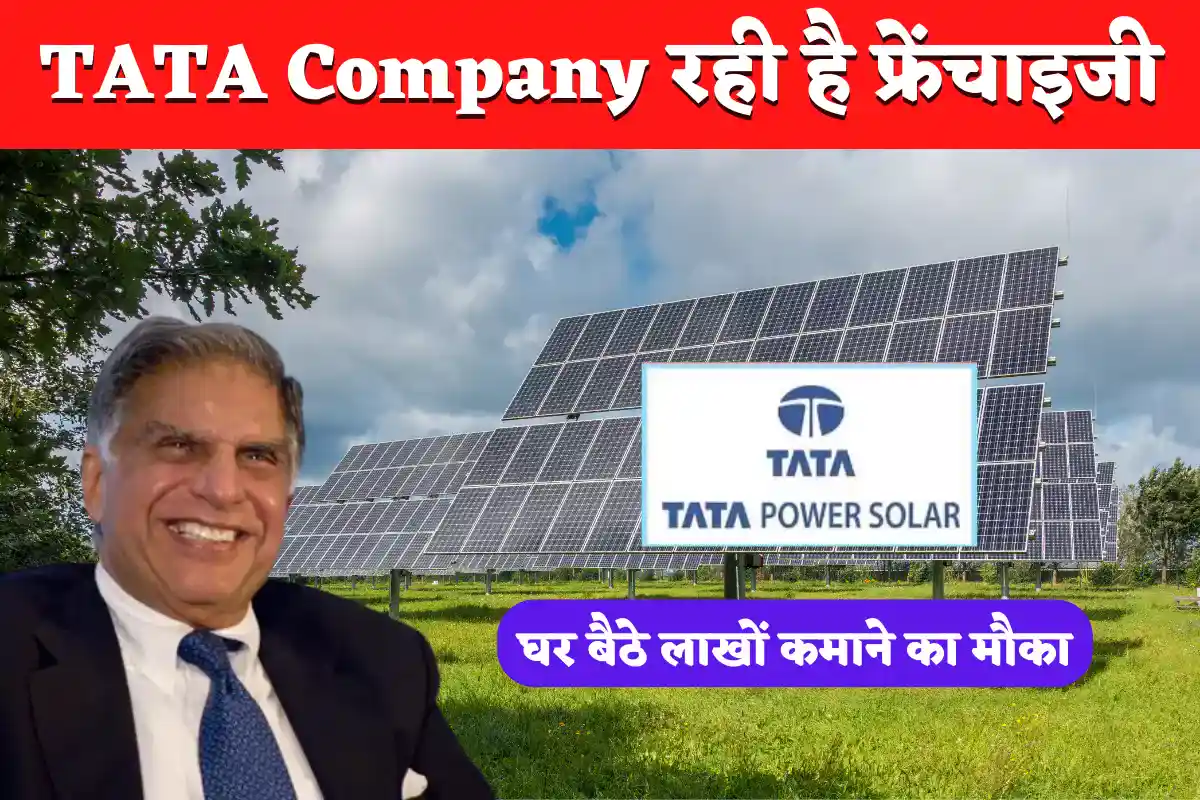 Get Tata Power Dealership