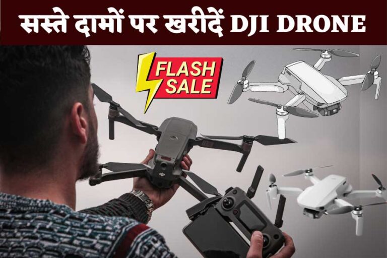 drone price in india