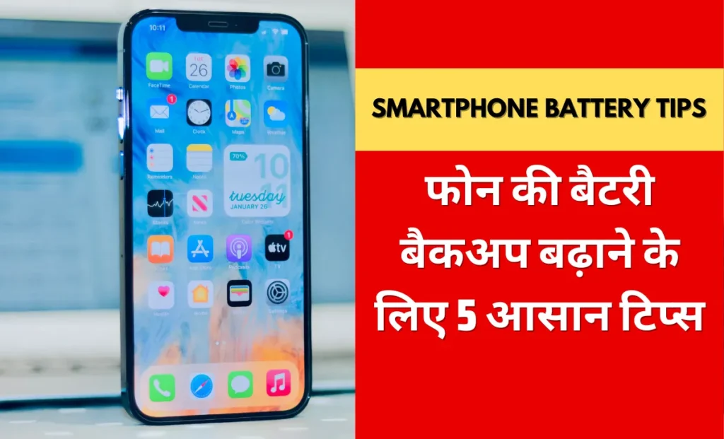 Smartphone Battery Tips - Featured Image