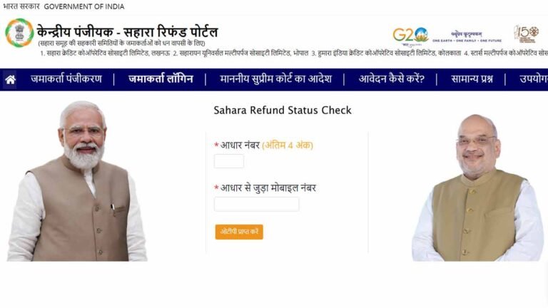 Sahara Refund Check Online