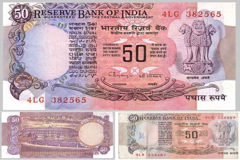 Sell Antique 50 Note