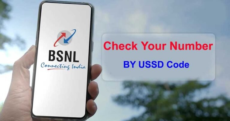 How to check your BSNL number BY USSD code