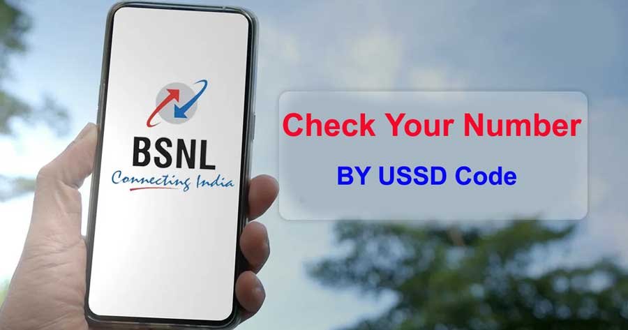 How to check your BSNL number BY USSD code