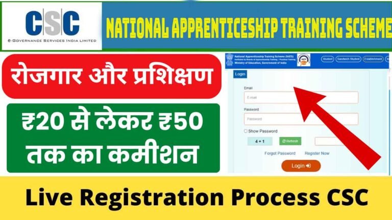 National Apprenticeship Training Scheme