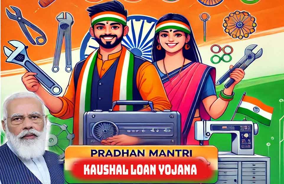 Pradhanmantri Kaushal loan Yojana