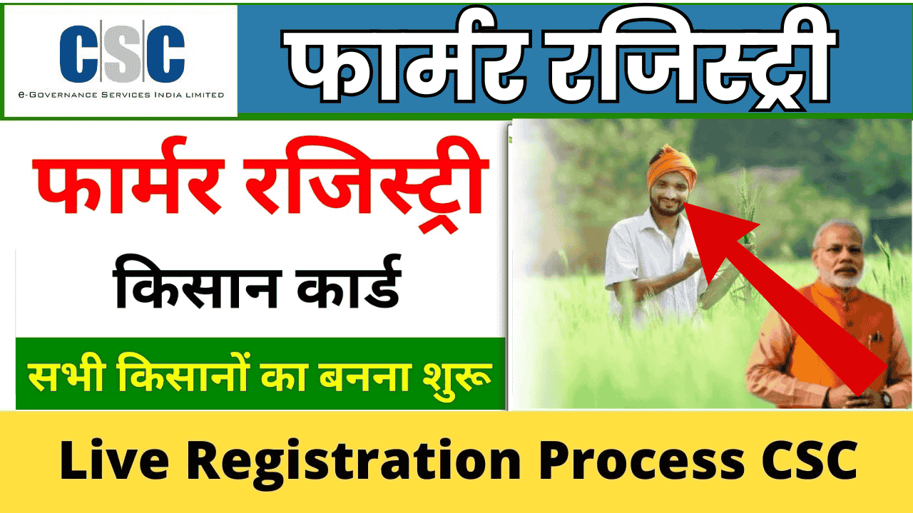 csc fermer registary