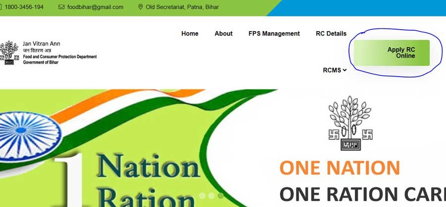 Bihar Ration Card Apply 2025