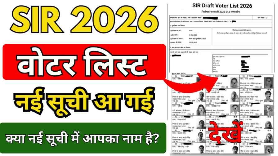 SIR Draft Voter List 2026